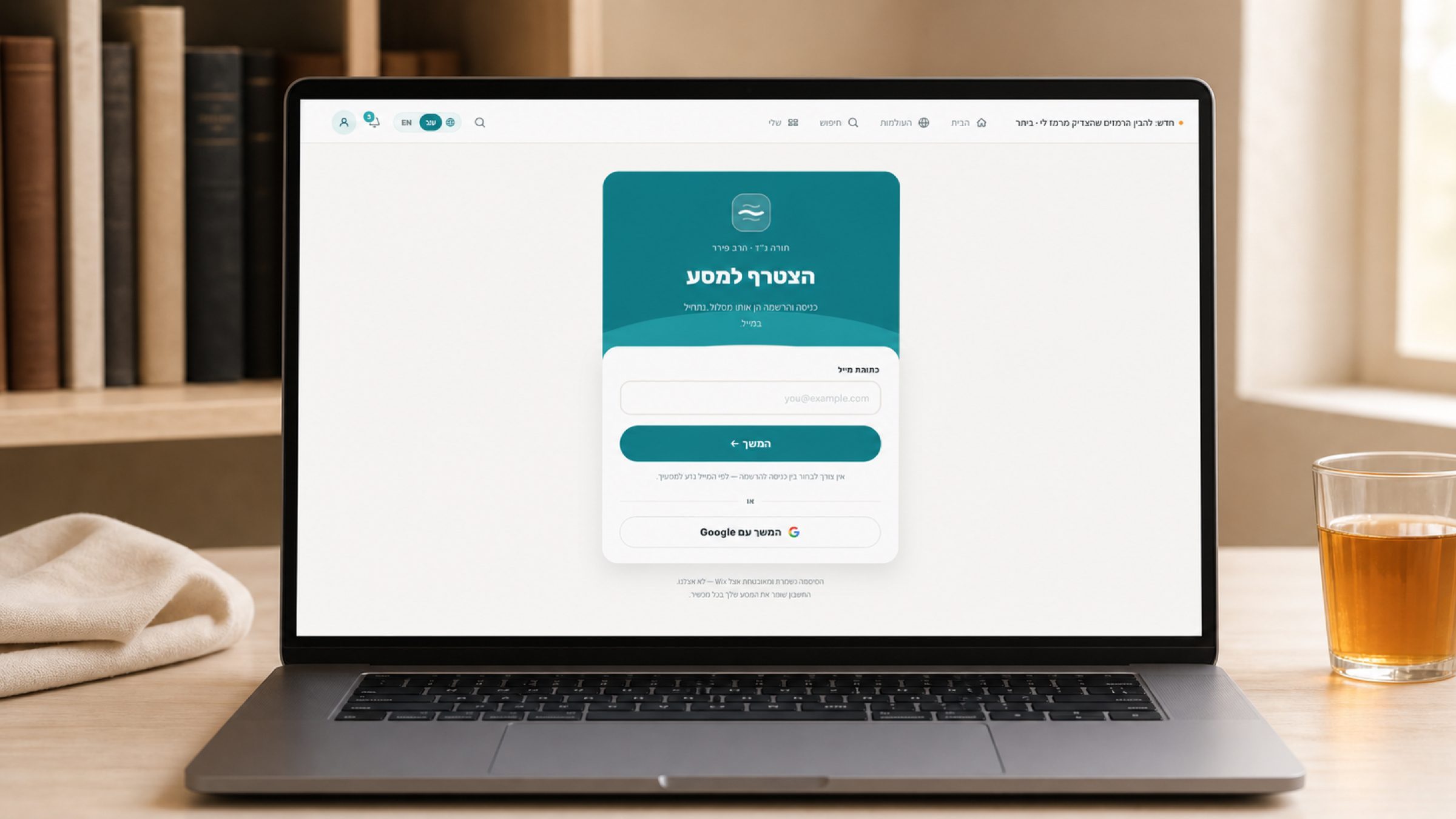 Sign-in for members — progress follows the learner across devices